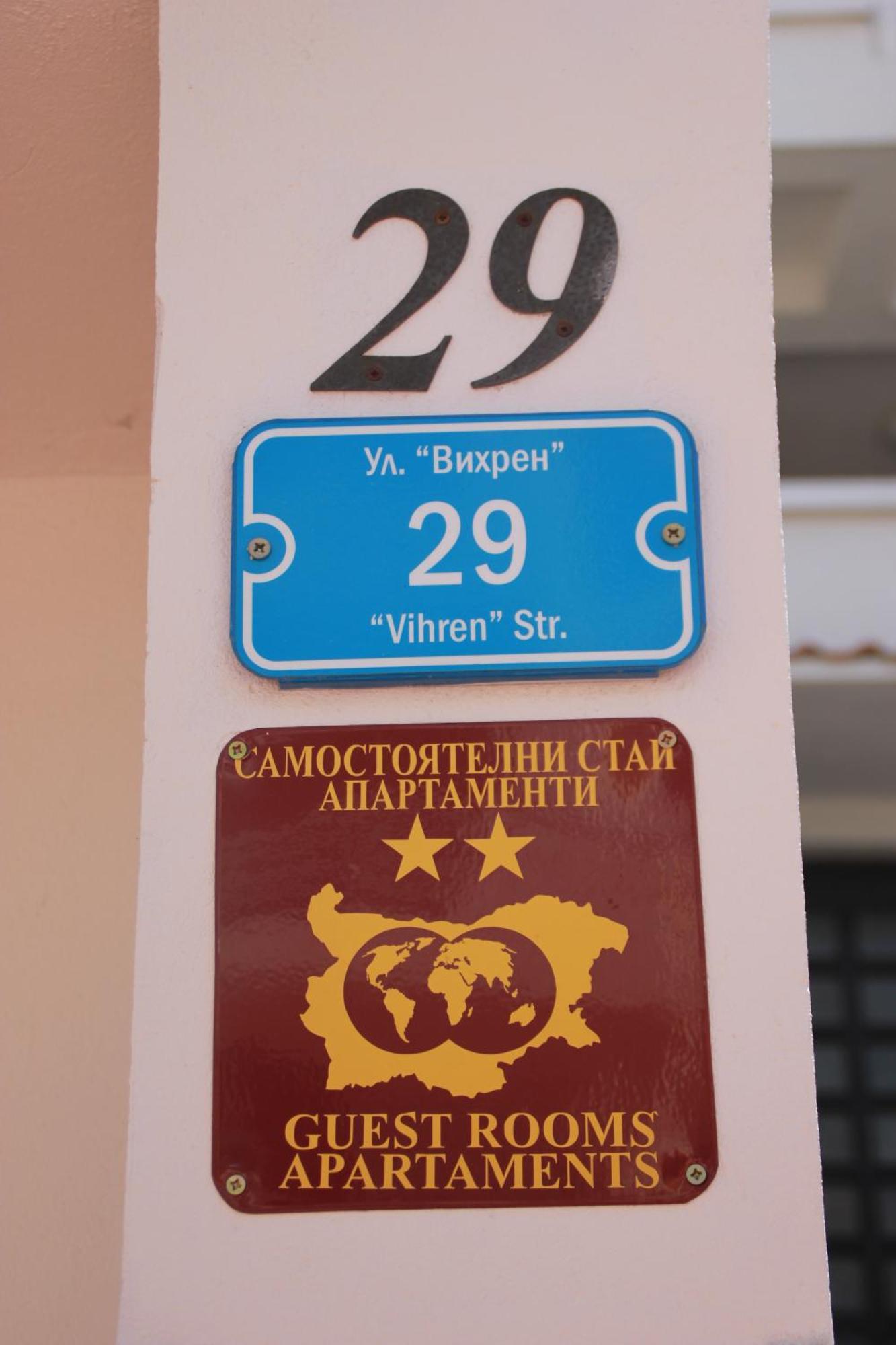 Yankov'S House Otel Süzebolu Dış mekan fotoğraf